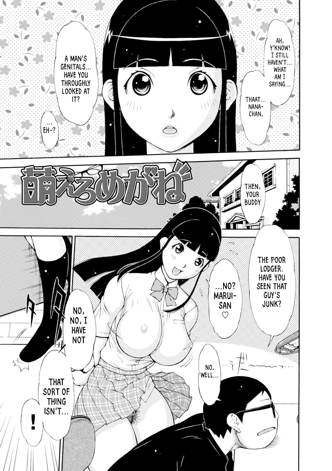[鉄歩] らぶまっちょ❤ 第 [英訳] [DL版]