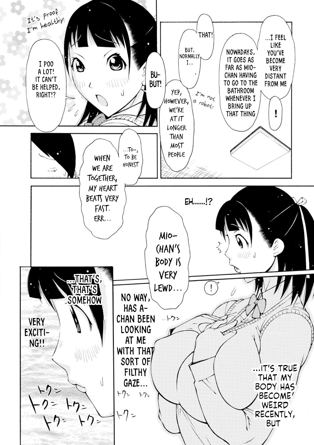 [鉄歩] らぶまっちょ❤ 第 [英訳] [DL版]