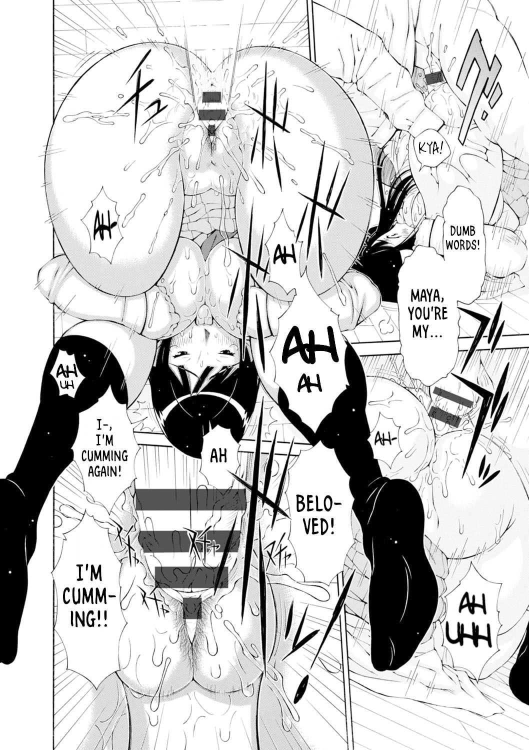 [鉄歩] らぶまっちょ❤ 第 [英訳] [DL版]