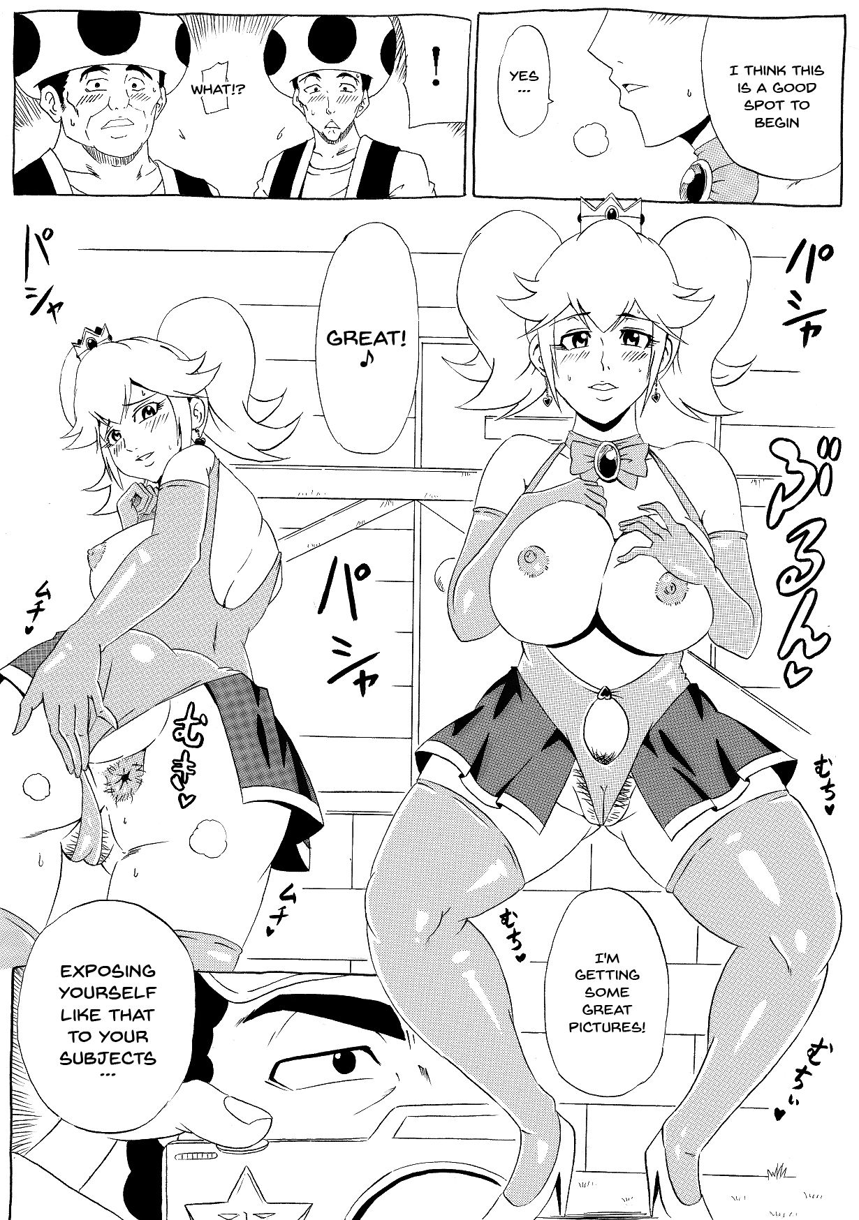 [にんにん堂 (とんすけ)] 桃まん (スーパーマリオブラザーズ) [英訳]