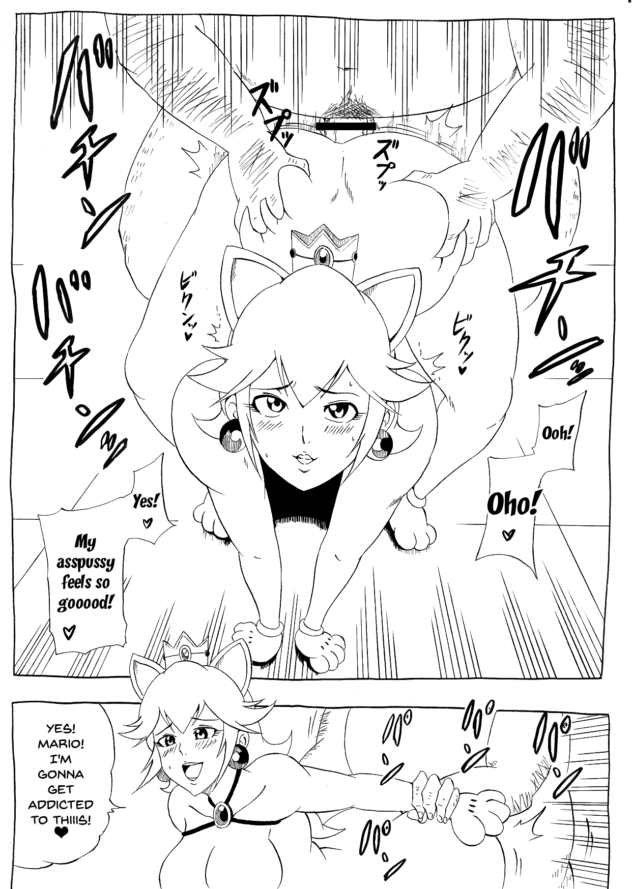 [にんにん堂 (とんすけ)] 桃まん (スーパーマリオブラザーズ) [英訳]