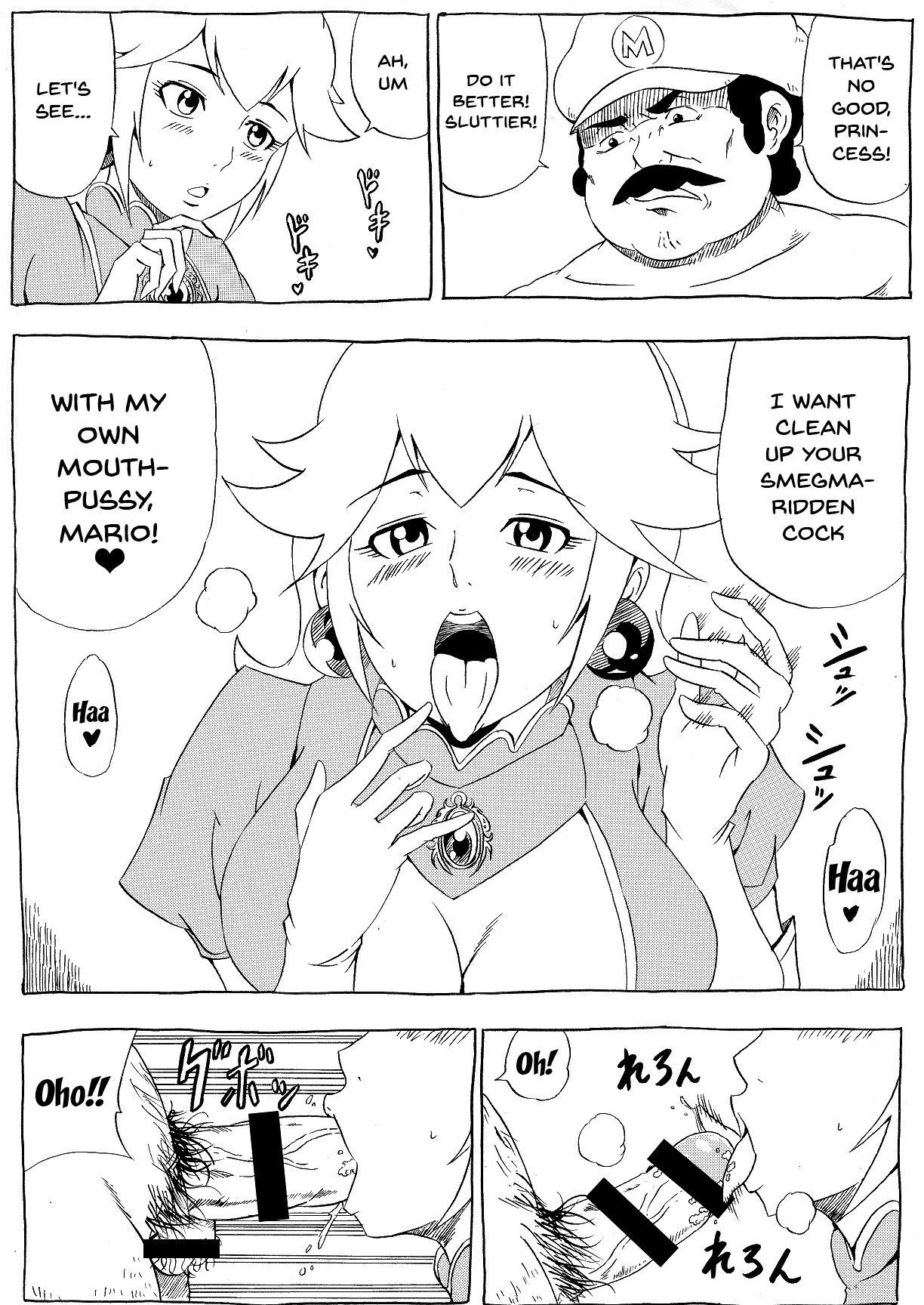 [にんにん堂 (とんすけ)] 桃まん (スーパーマリオブラザーズ) [英訳]