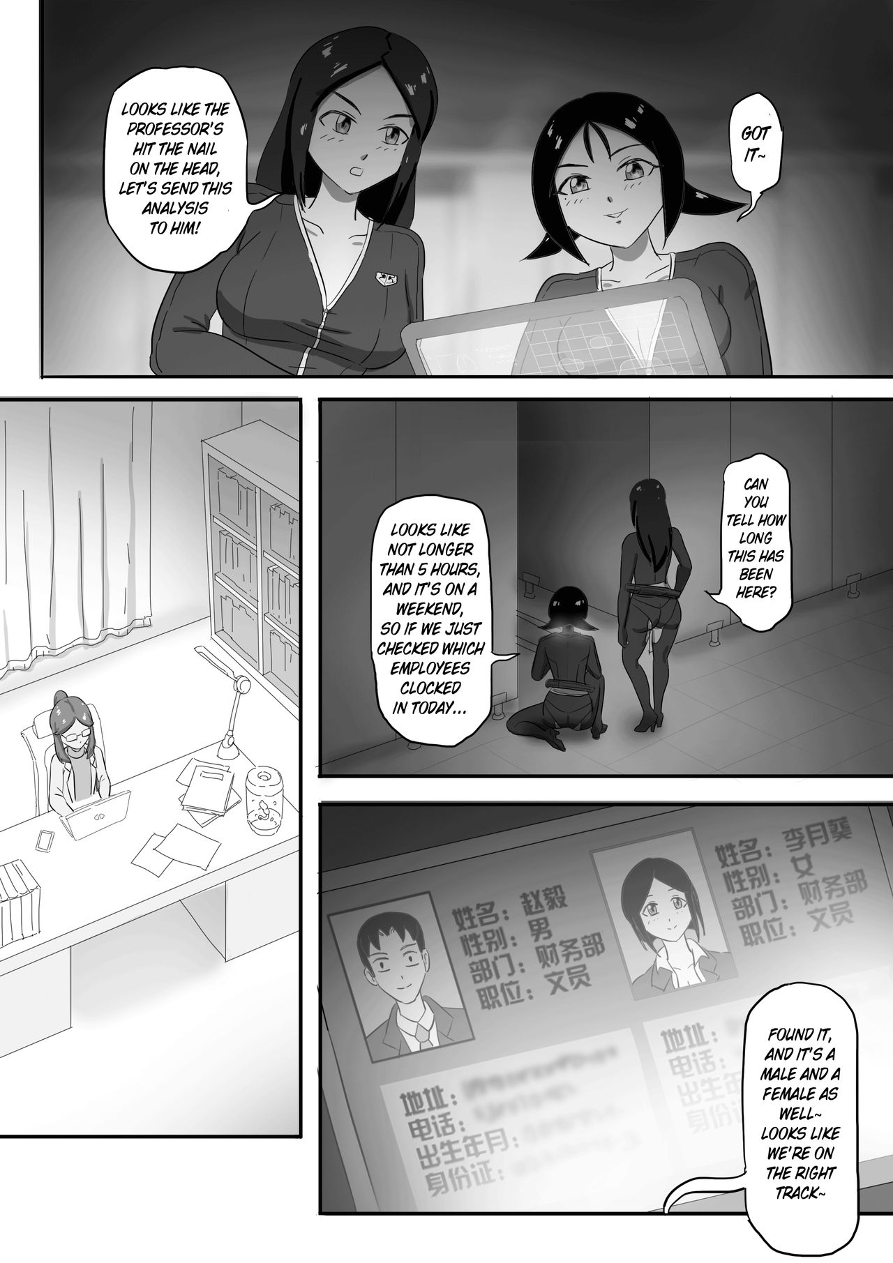 [skyzen] 寄生虫系列 [英訳] pg. 1-174, 196-304
