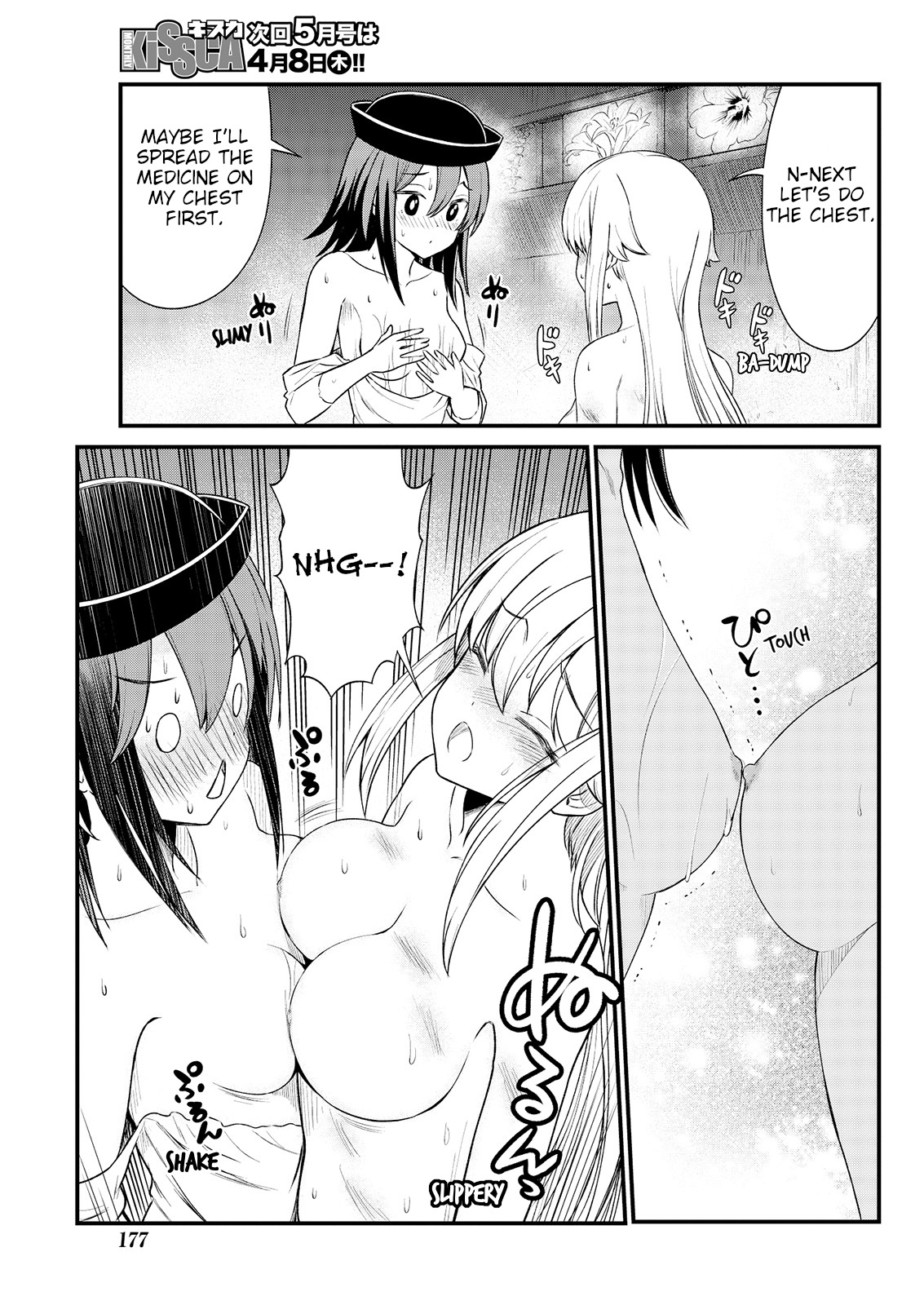 [ひな姫] くっ殺せの姫騎士となり、百合娼館で働くことになりました。キスカ連載版 第6話 [英訳]