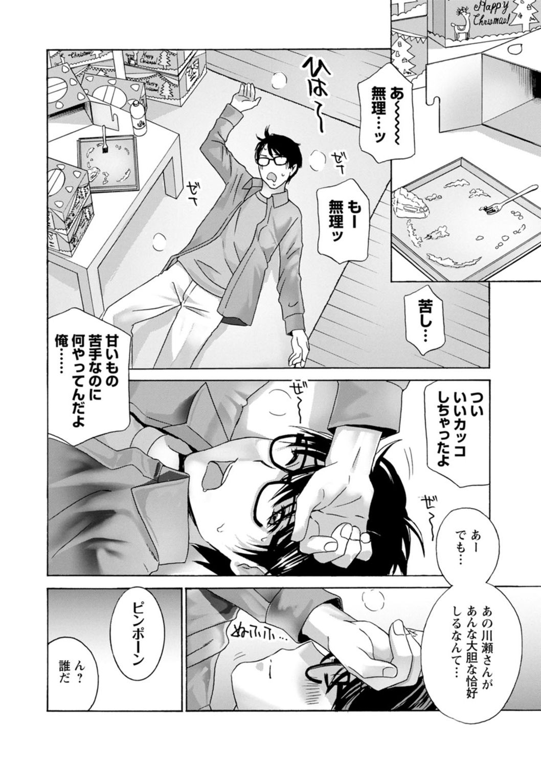 [ドリルムラタ] 熟れし妻濡れひらき