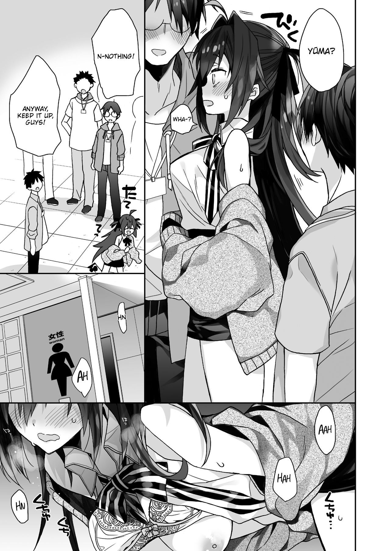 にょいたいか下鉱のただれた日常日常|男転向少女としての堕落した日常