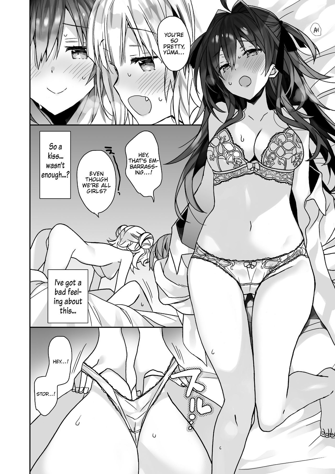 にょいたいか下鉱のただれた日常日常|男転向少女としての堕落した日常