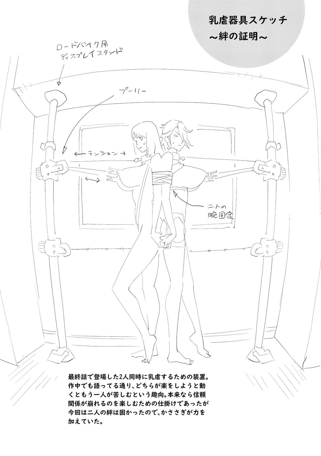 牛薬のルドベキア〜悦楽の日記〜