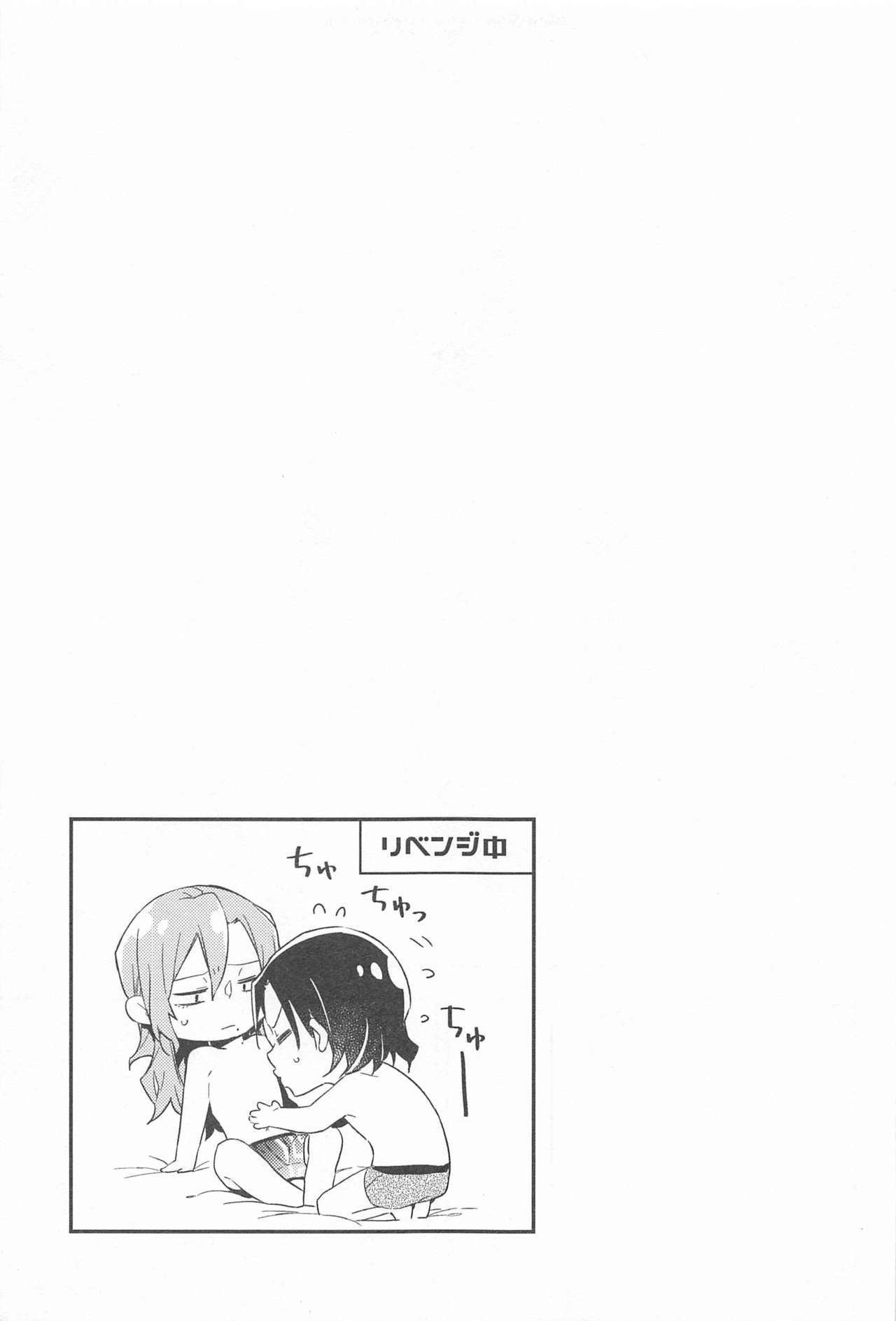 [こんな所に…] ところせまし (弱虫ペダル)