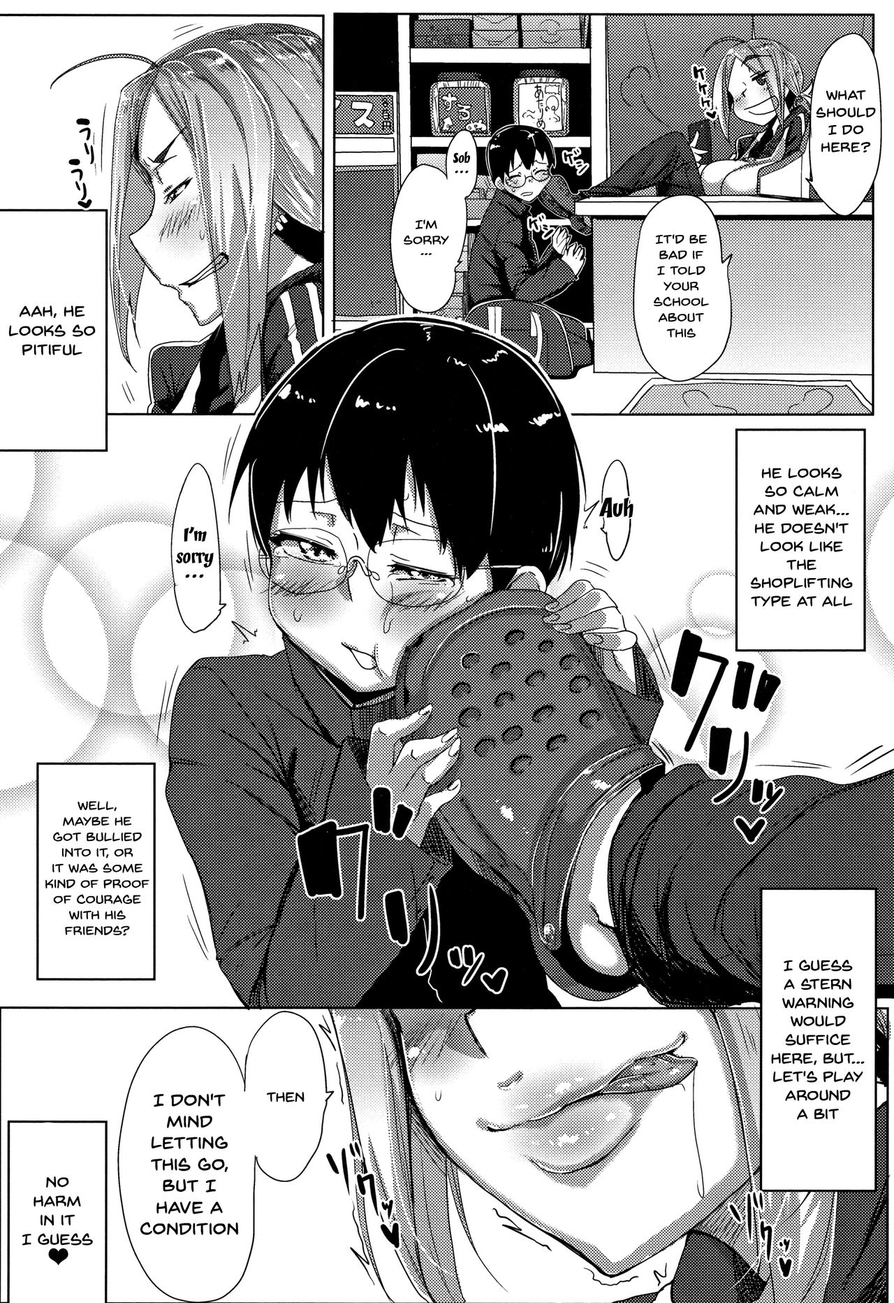 [ばくや] 唾液っくす + 4Pリーフレット [英訳]
