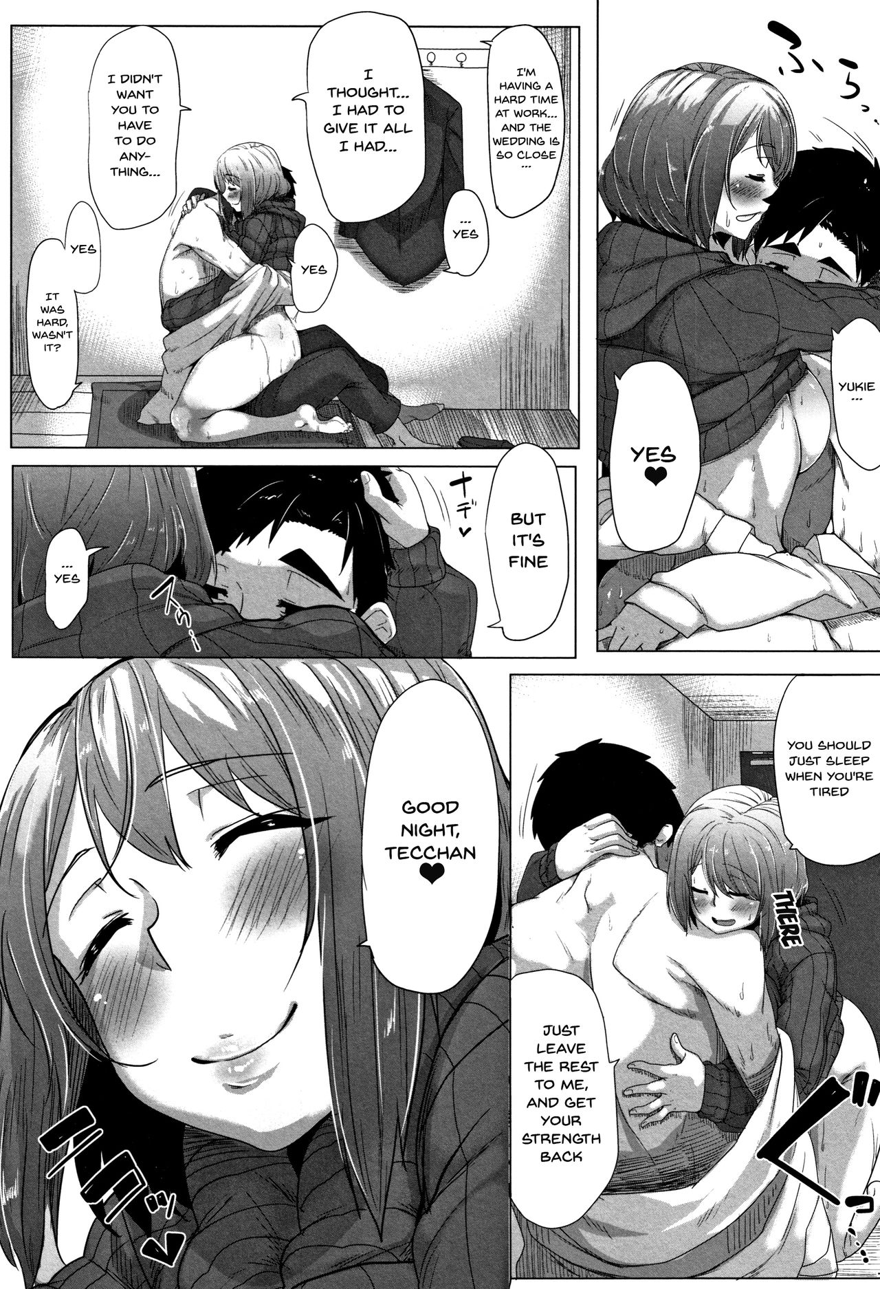 [ばくや] 唾液っくす + 4Pリーフレット [英訳]
