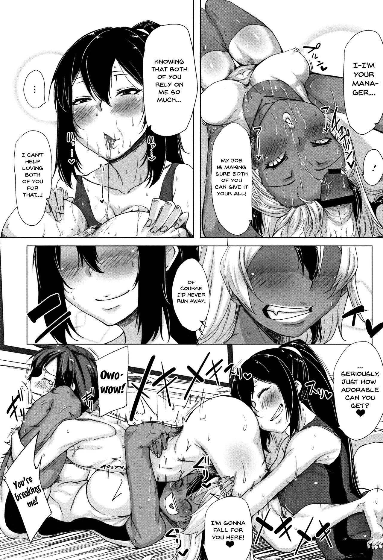 [ばくや] 唾液っくす + 4Pリーフレット [英訳]