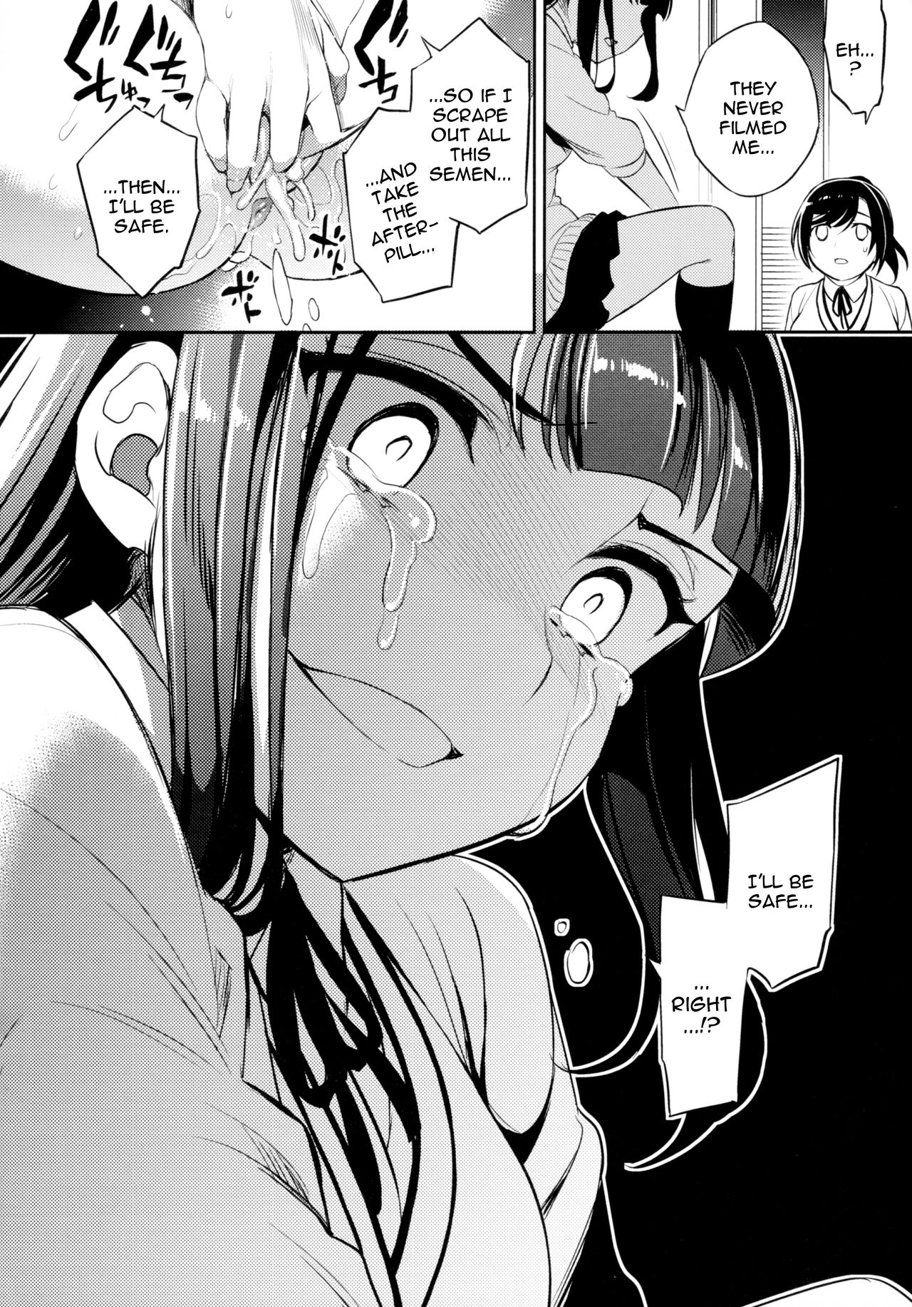 [Crazy9 (いちたか)] C9-44 小百合4 ～助けようとした少女加奈子と [英訳] [DL版]