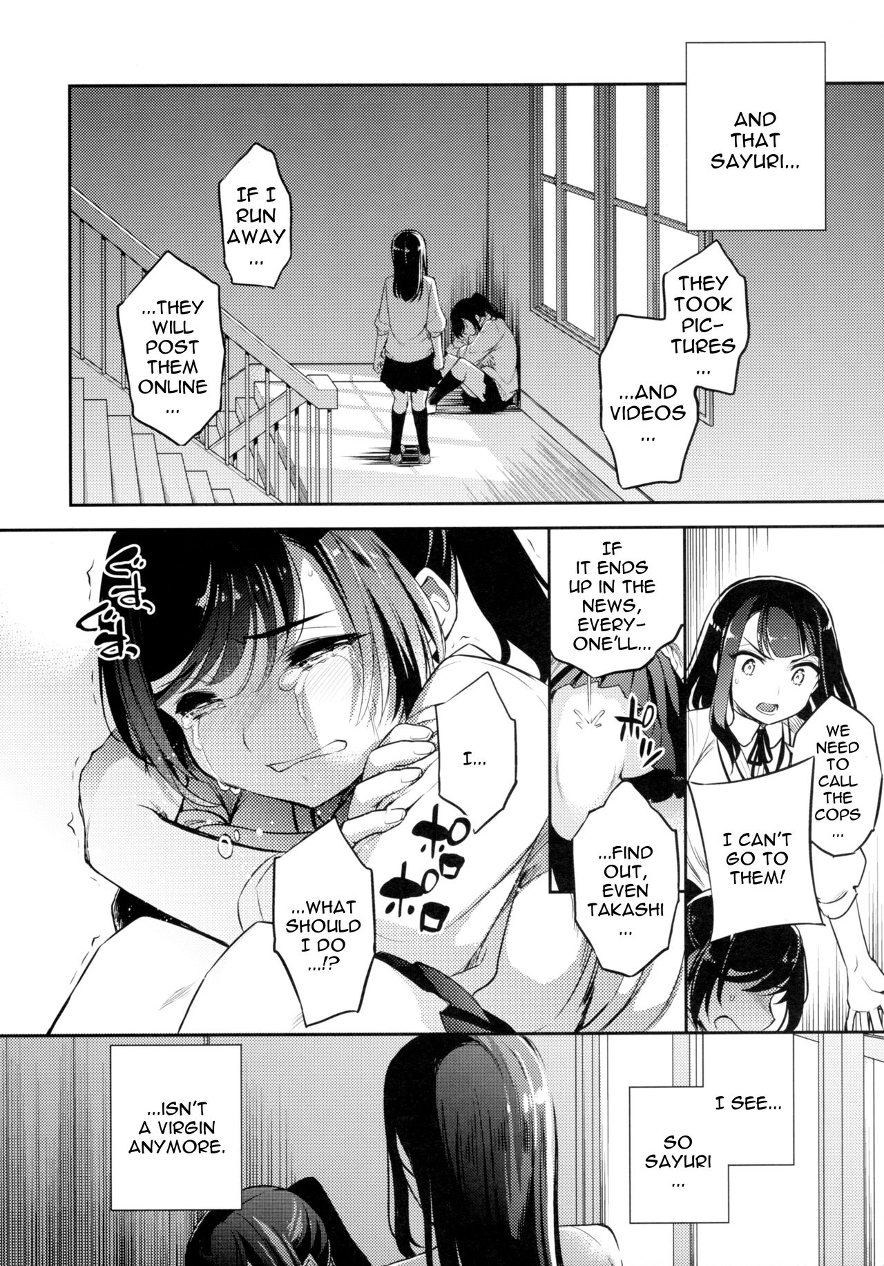 [Crazy9 (いちたか)] C9-44 小百合4 ～助けようとした少女加奈子と [英訳] [DL版]