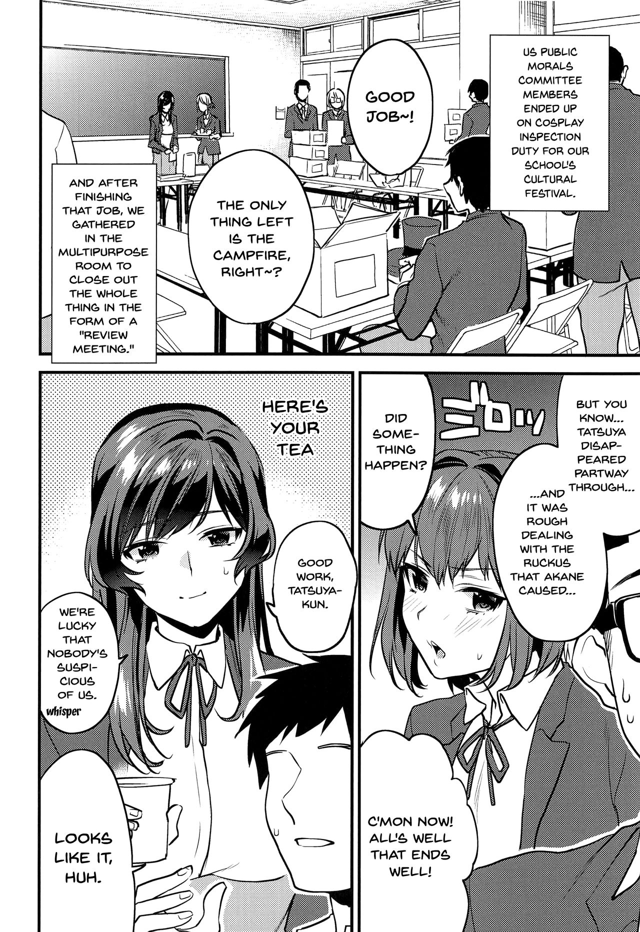 (C94) [むしゃぶる (武者サブ)] 君達-文化祭編- [英訳]