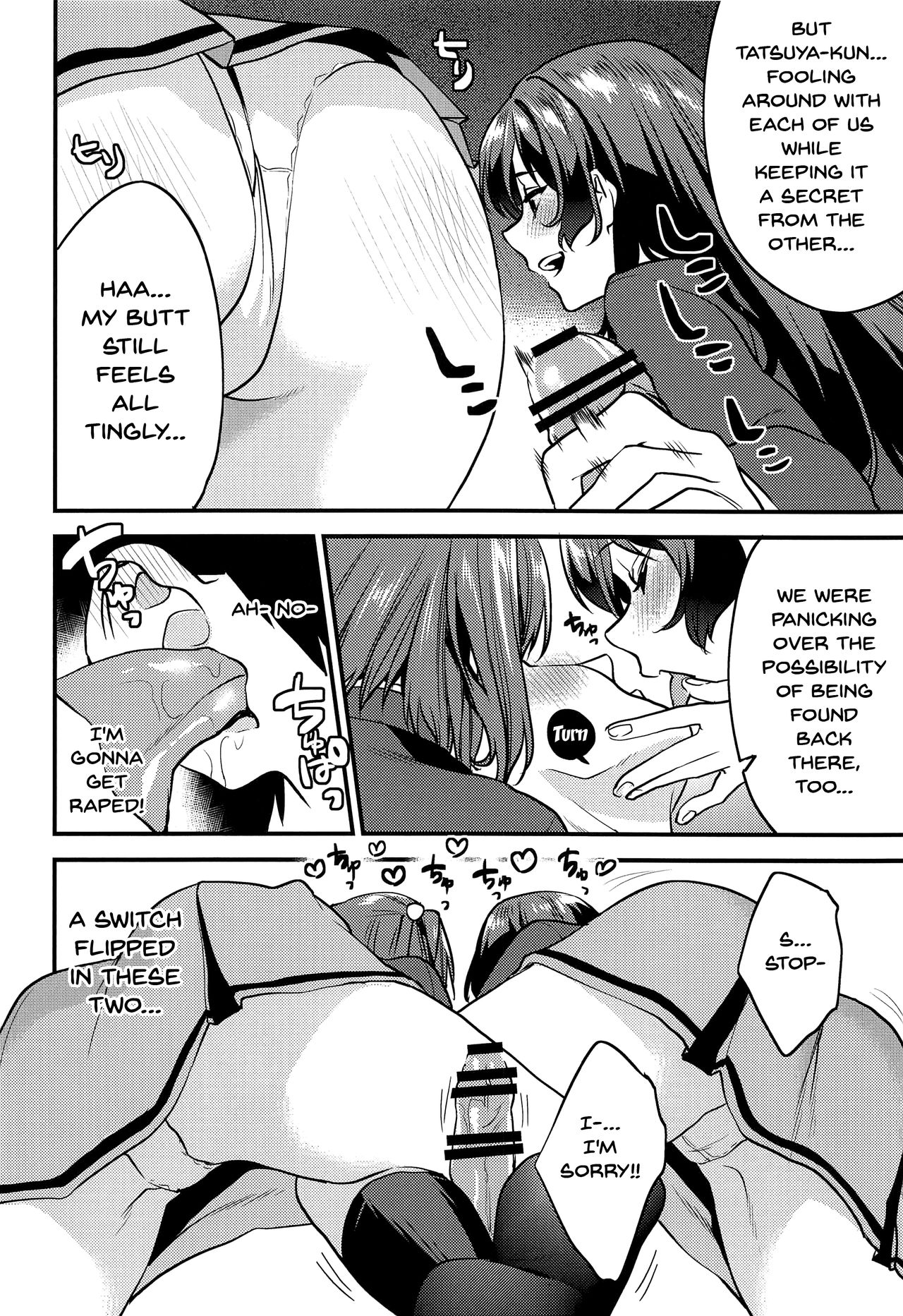 (C94) [むしゃぶる (武者サブ)] 君達-文化祭編- [英訳]
