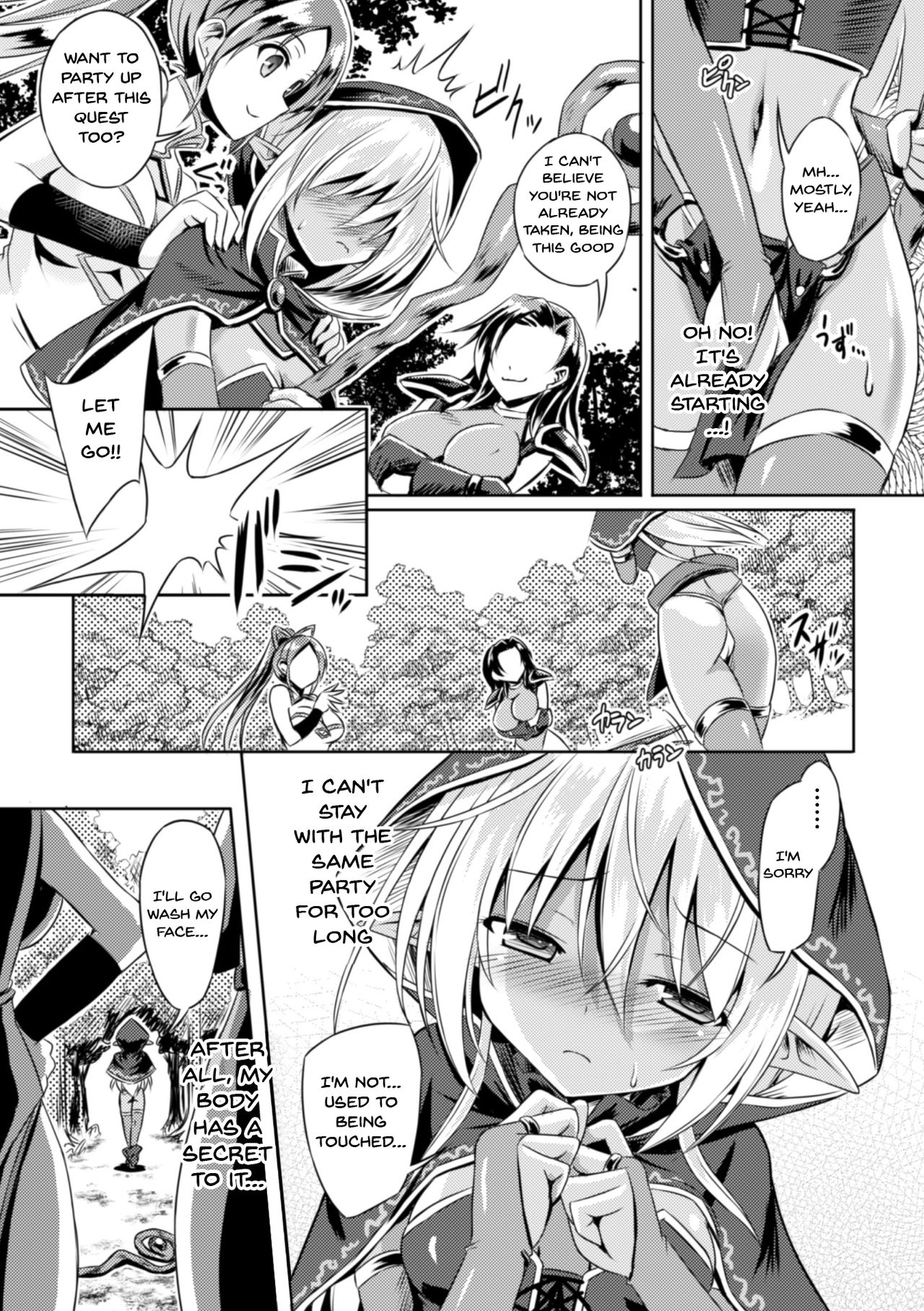 [アンソロジー] 二次元コミックマガジン ふたなり触手搾精 射精快楽に溺れるヒロインたち Vol.2 [英訳] [DL版]