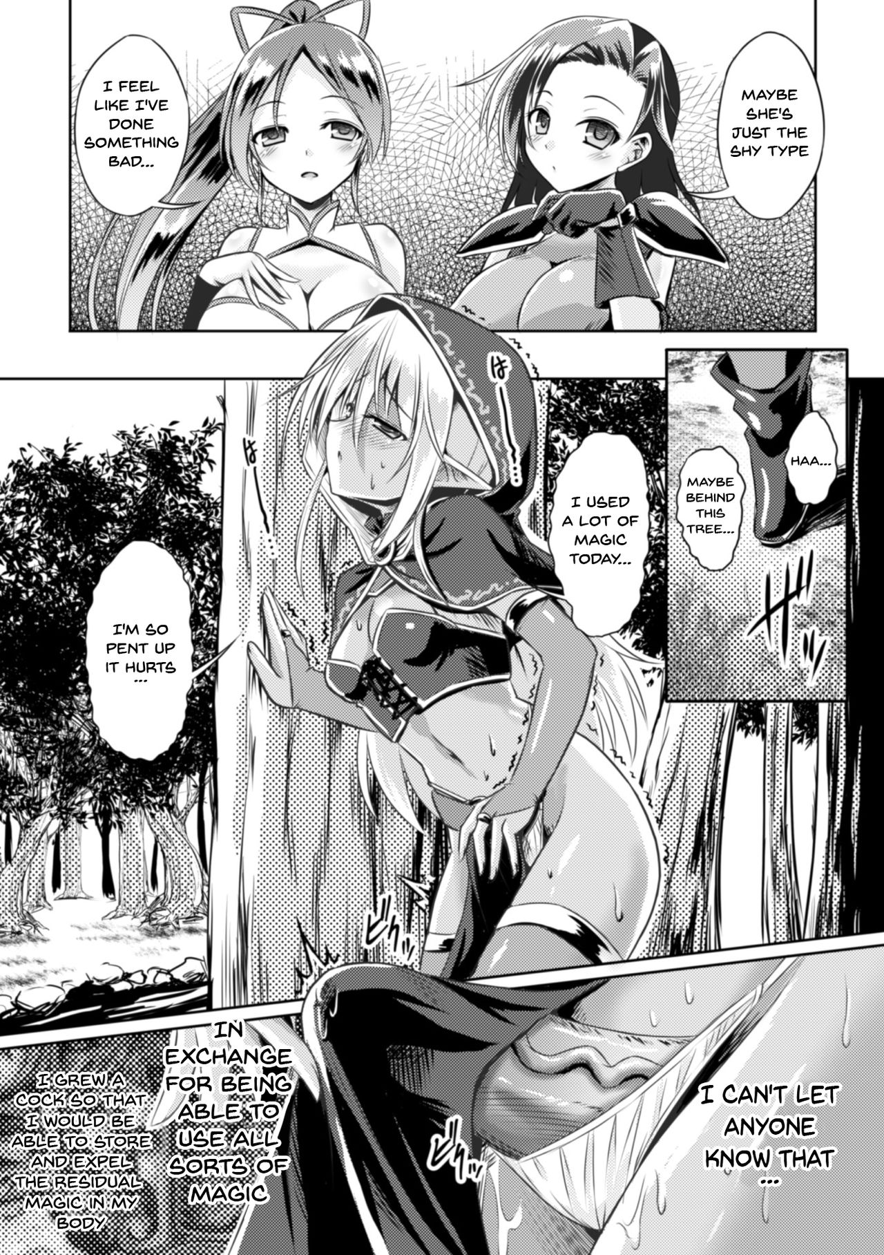 [アンソロジー] 二次元コミックマガジン ふたなり触手搾精 射精快楽に溺れるヒロインたち Vol.2 [英訳] [DL版]