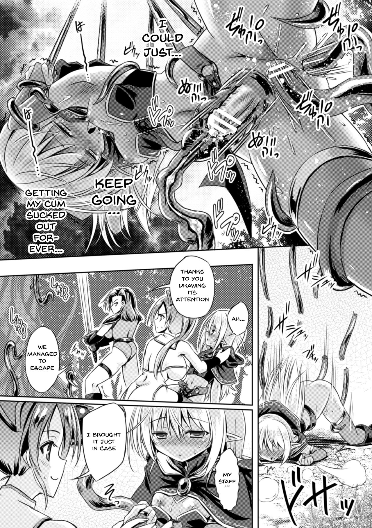 [アンソロジー] 二次元コミックマガジン ふたなり触手搾精 射精快楽に溺れるヒロインたち Vol.2 [英訳] [DL版]