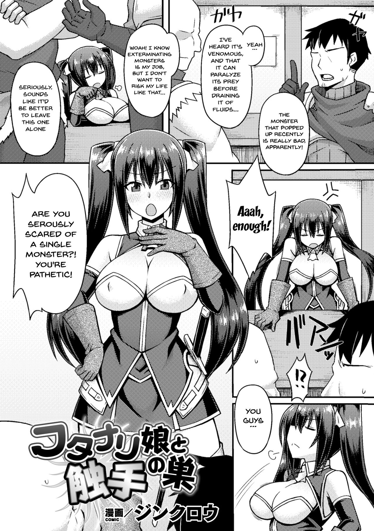 [アンソロジー] 二次元コミックマガジン ふたなり触手搾精 射精快楽に溺れるヒロインたち Vol.2 [英訳] [DL版]