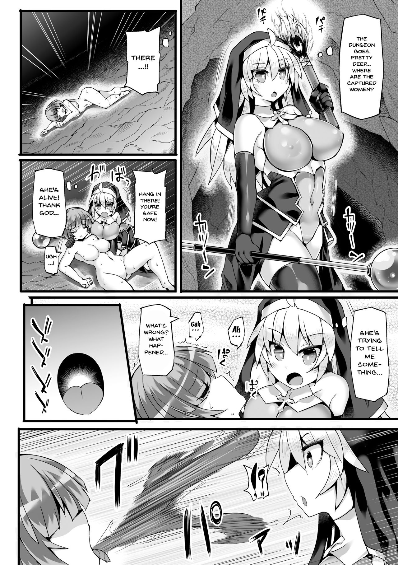 [アンソロジー] 二次元コミックマガジン ふたなり触手搾精 射精快楽に溺れるヒロインたち Vol.2 [英訳] [DL版]