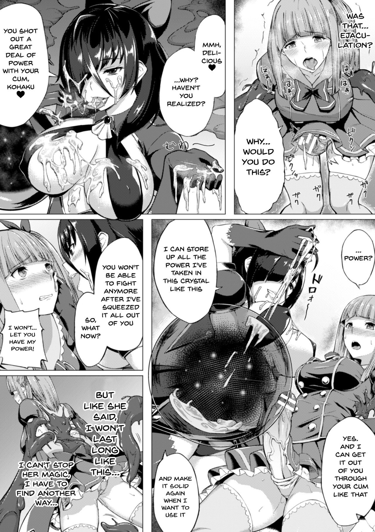[アンソロジー] 二次元コミックマガジン ふたなり触手搾精 射精快楽に溺れるヒロインたち Vol.2 [英訳] [DL版]
