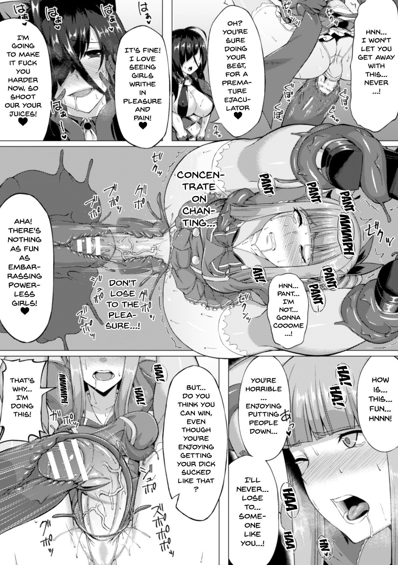 [アンソロジー] 二次元コミックマガジン ふたなり触手搾精 射精快楽に溺れるヒロインたち Vol.2 [英訳] [DL版]