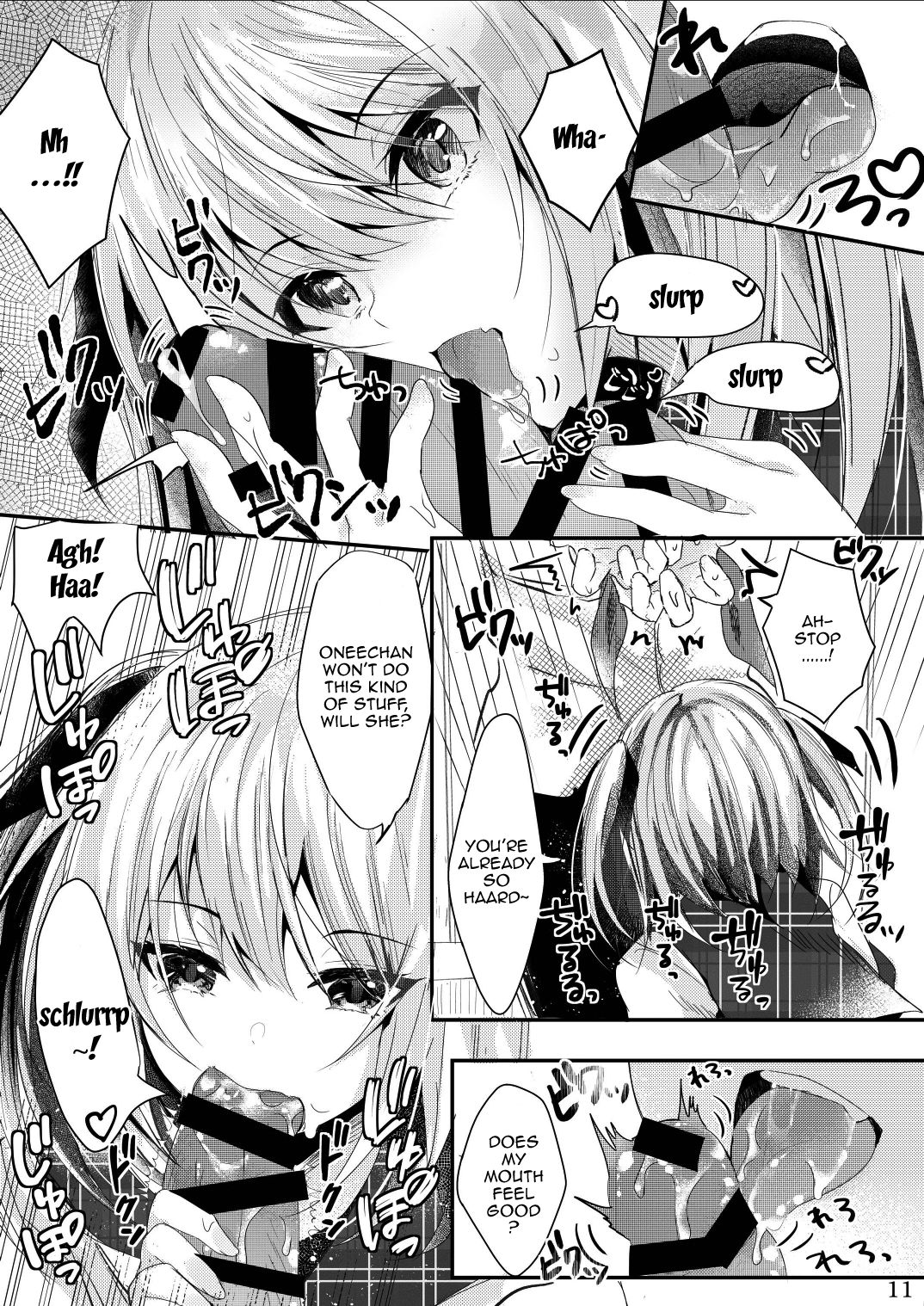 [ろこまに (真夏ろこ)] その日婚約者の妹と僕は [英訳] [DL版]