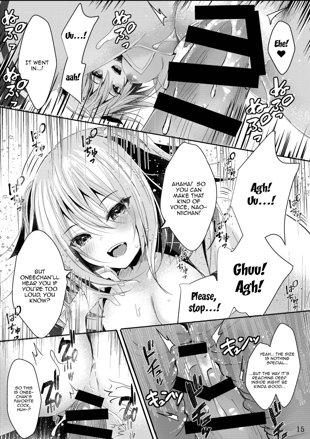 [ろこまに (真夏ろこ)] その日婚約者の妹と僕は [英訳] [DL版]