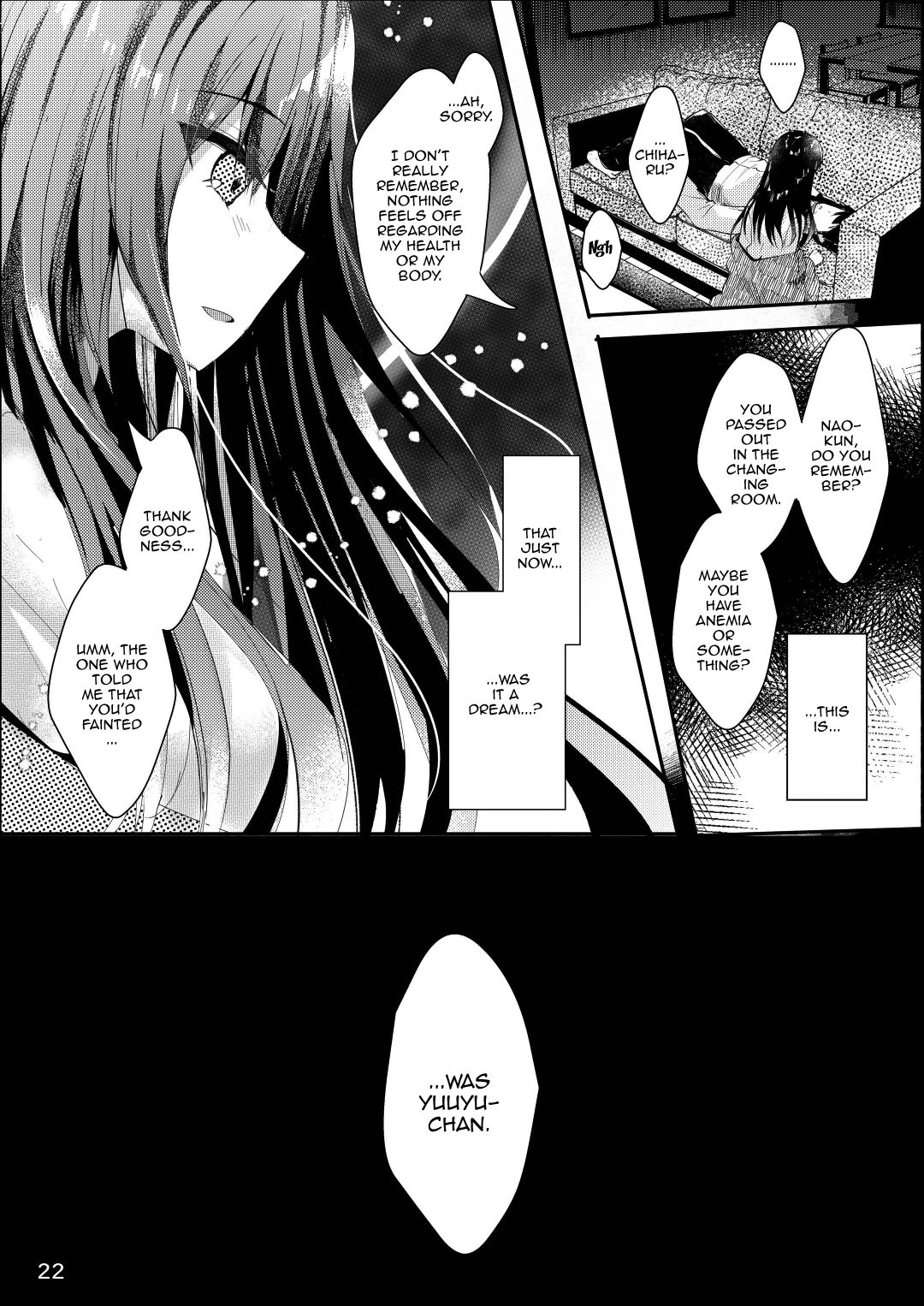 [ろこまに (真夏ろこ)] その日婚約者の妹と僕は [英訳] [DL版]