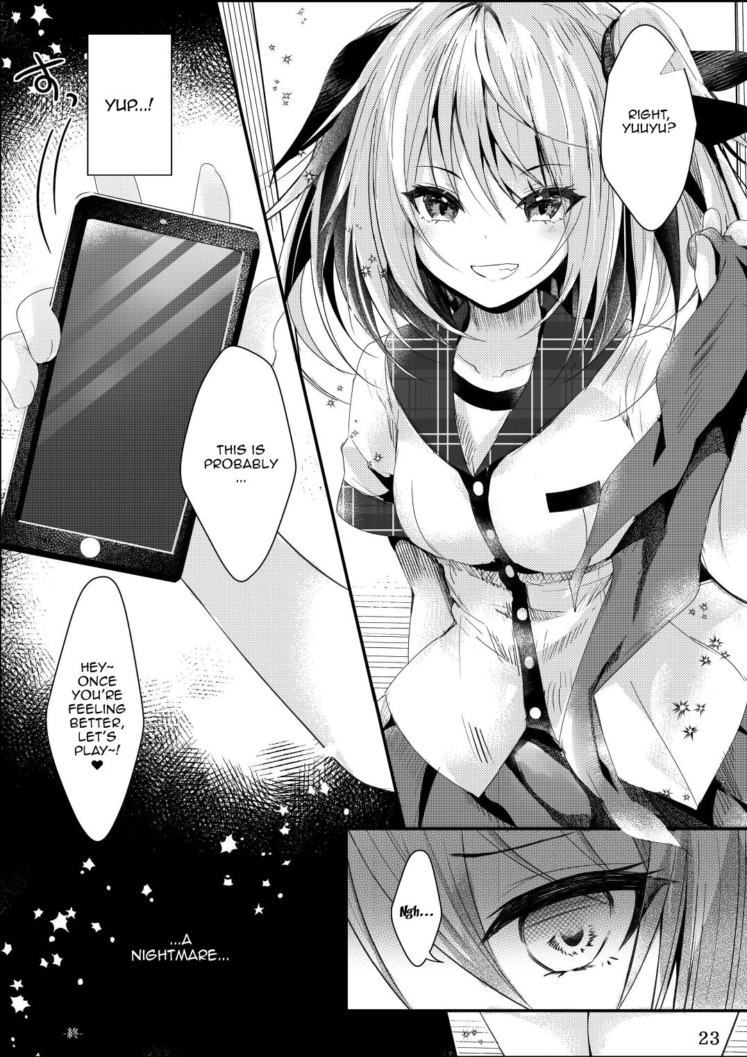 [ろこまに (真夏ろこ)] その日婚約者の妹と僕は [英訳] [DL版]