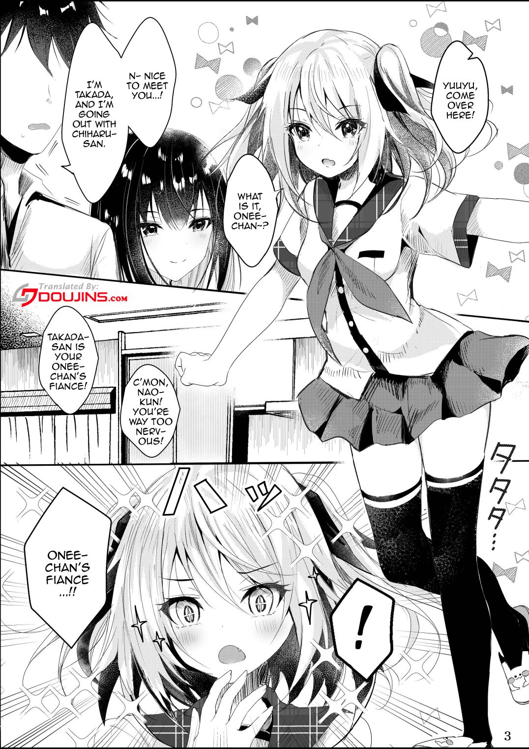 [ろこまに (真夏ろこ)] その日婚約者の妹と僕は [英訳] [DL版]