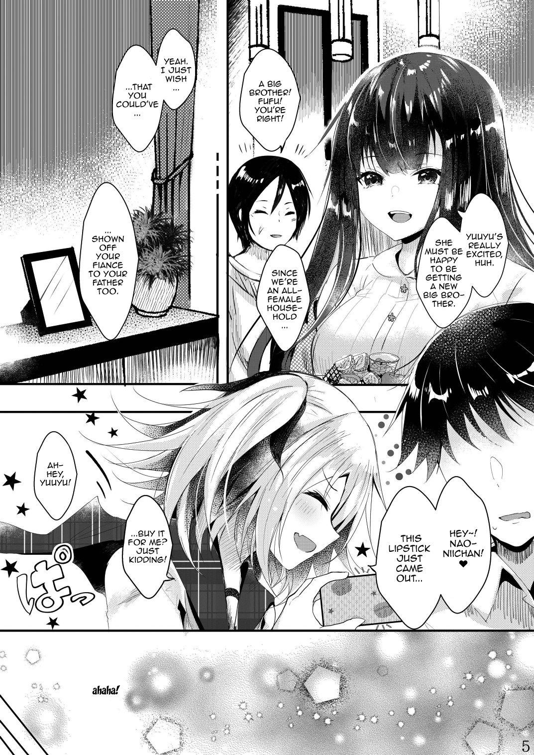 [ろこまに (真夏ろこ)] その日婚約者の妹と僕は [英訳] [DL版]