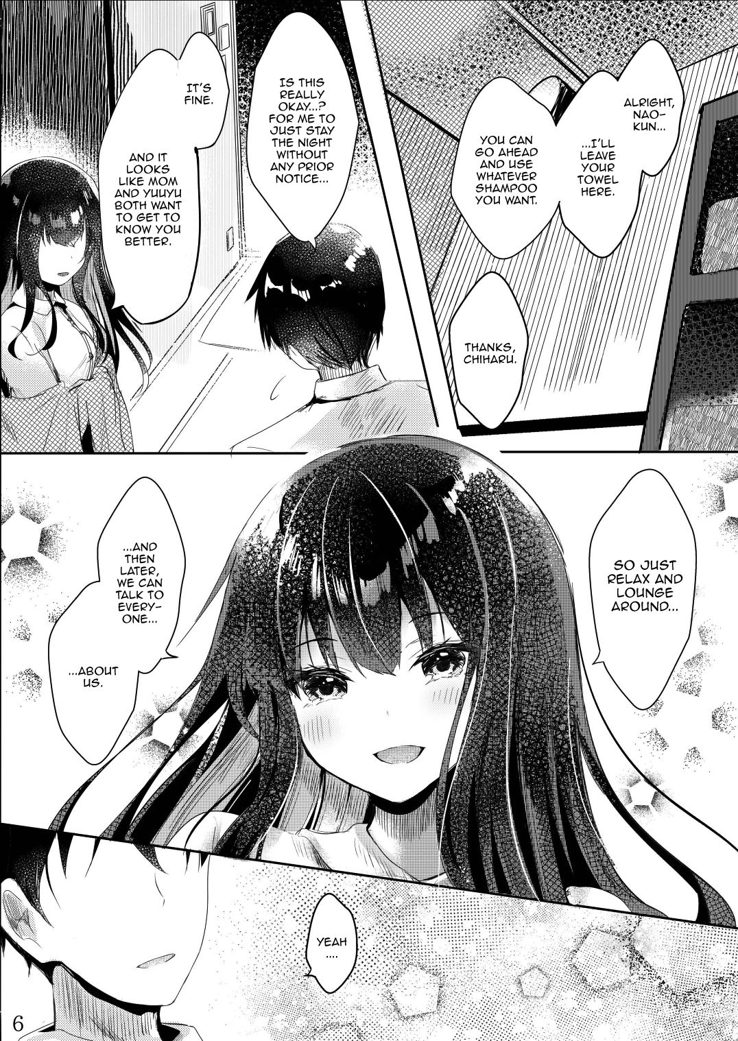 [ろこまに (真夏ろこ)] その日婚約者の妹と僕は [英訳] [DL版]