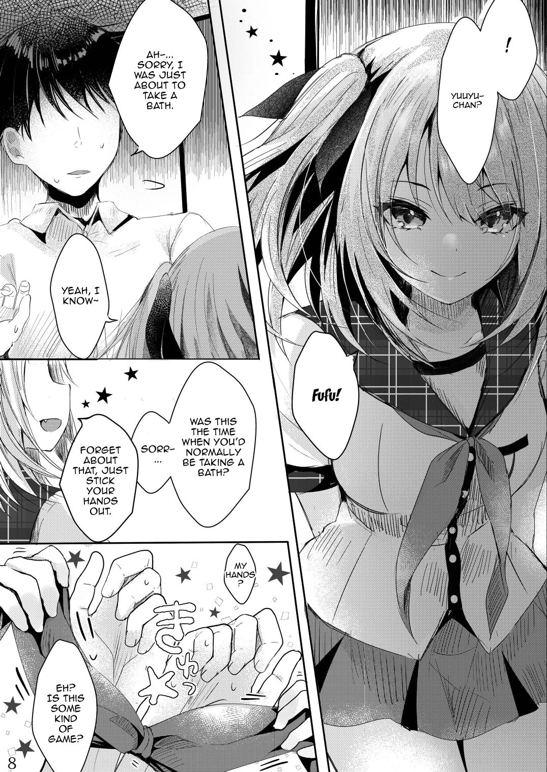 [ろこまに (真夏ろこ)] その日婚約者の妹と僕は [英訳] [DL版]