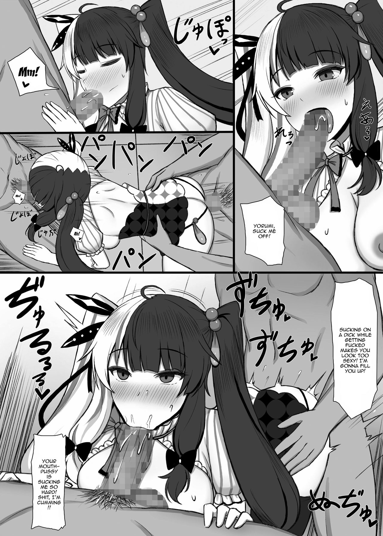 [田舎惑星 (猫ぞんび)] 乱交マジックショー (夜見れな) [英訳]