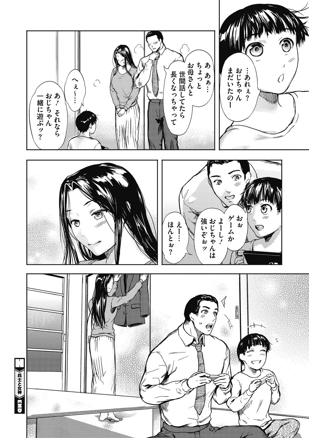 コアコレ 【ギュッと挟んで パイズリ】