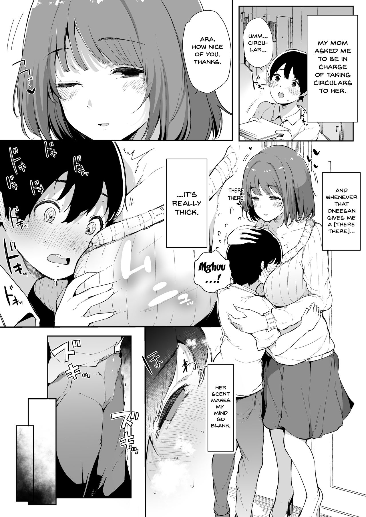 [Blossom Sphere (桜湯ハル)] 精通射精管理 上の階の女子大生お姉さん [英訳] [DL版]