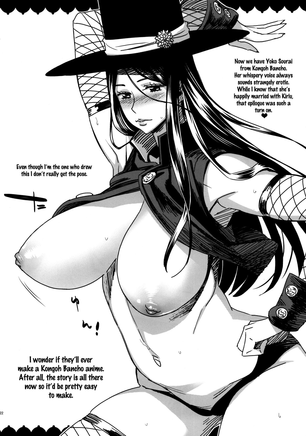 (C90) [油照紙 (ボボボ)] ◯◯さんのおっぱいが見たい本総集編+ (よろず) [英訳]