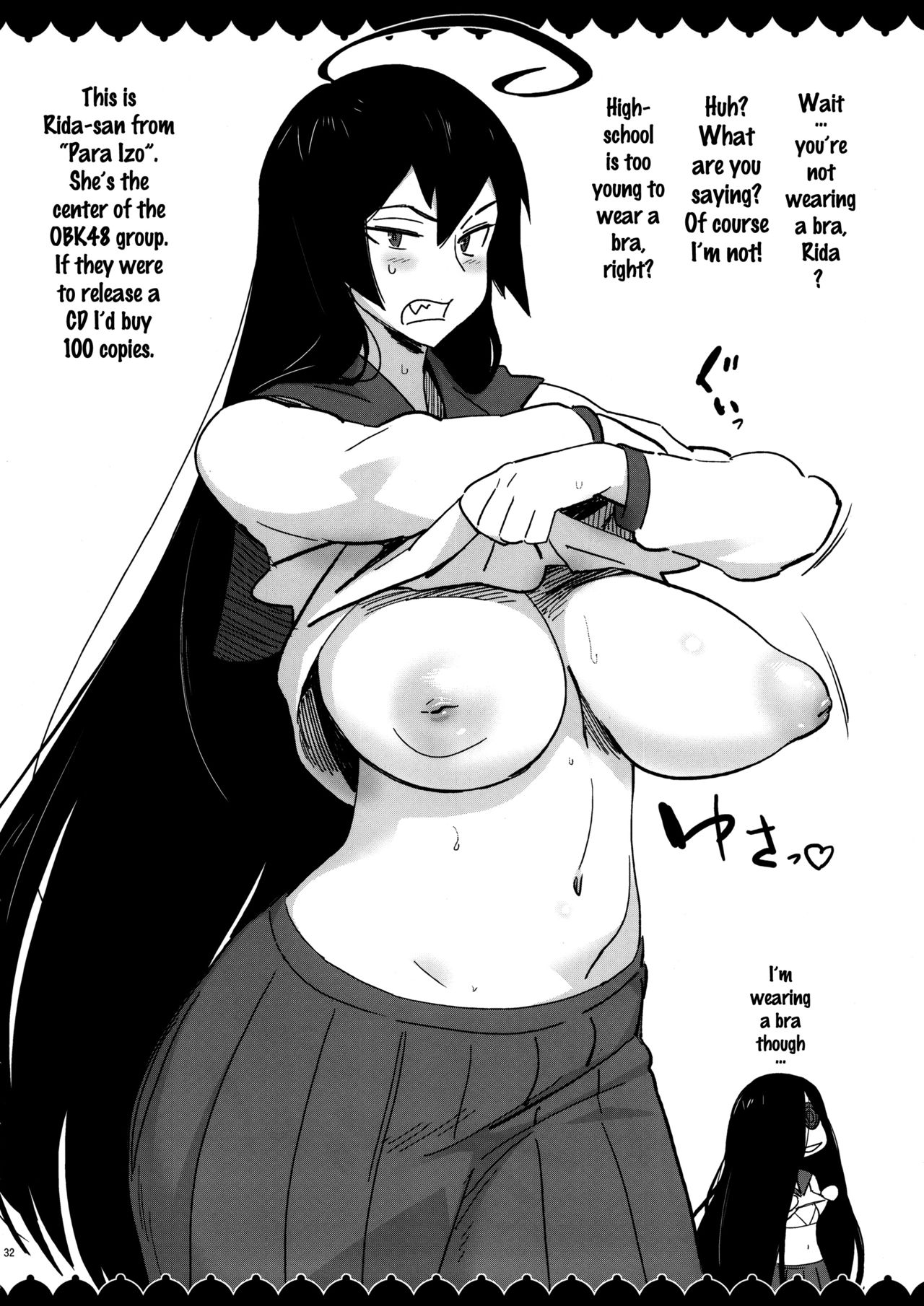 (C90) [油照紙 (ボボボ)] ◯◯さんのおっぱいが見たい本総集編+ (よろず) [英訳]