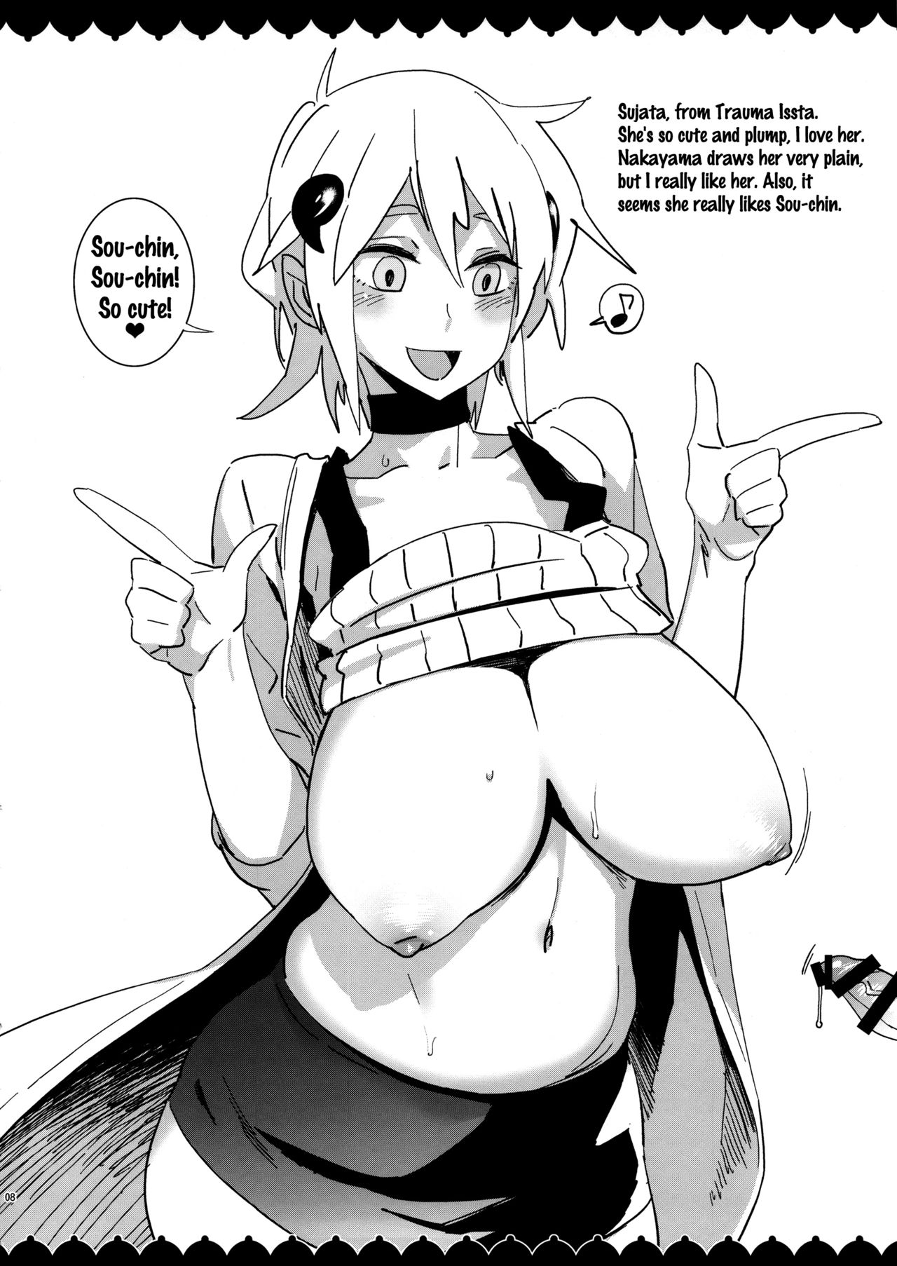 (C90) [油照紙 (ボボボ)] ◯◯さんのおっぱいが見たい本総集編+ (よろず) [英訳]