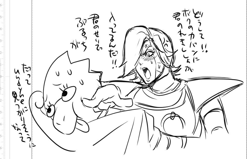 [咲良将司] ?ブルメタ漫画（R18）