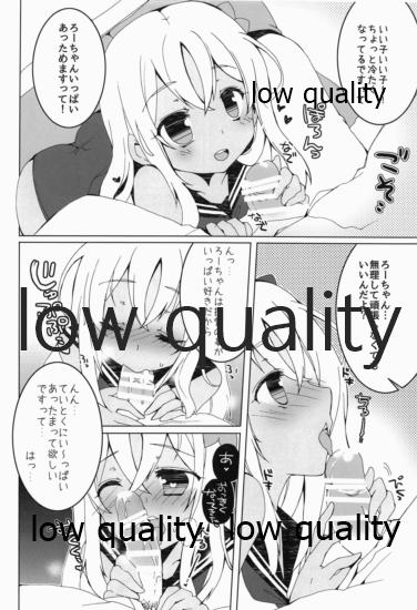 (COMIC1☆11) [クマ飯屋 (てちぞう、360MB矢野)] あったかろーちゃん (艦隊これくしょん -艦これ-)