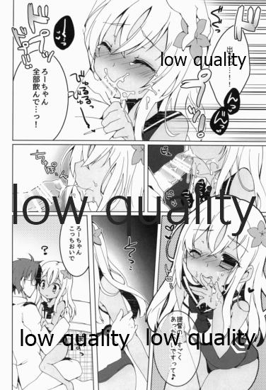 (COMIC1☆11) [クマ飯屋 (てちぞう、360MB矢野)] あったかろーちゃん (艦隊これくしょん -艦これ-)
