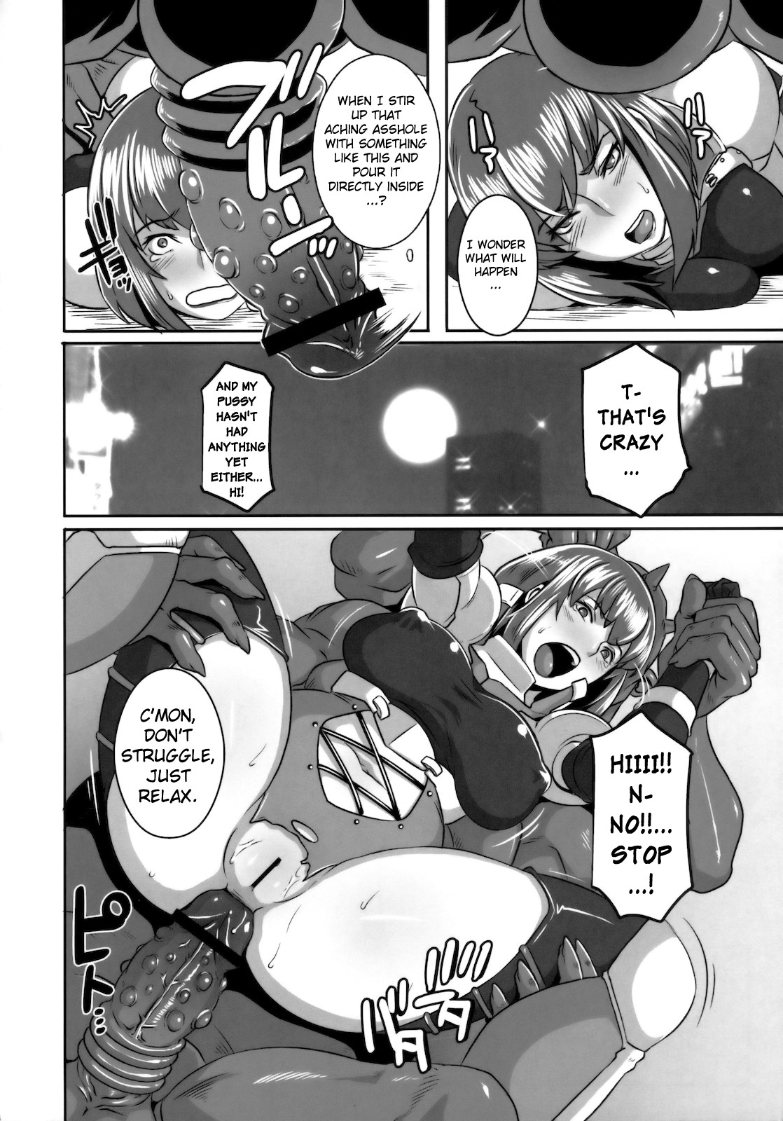 (C79) [EROQUIS！ (ブッチャーU)] 悪女本 (対魔忍アサギ) [英訳]