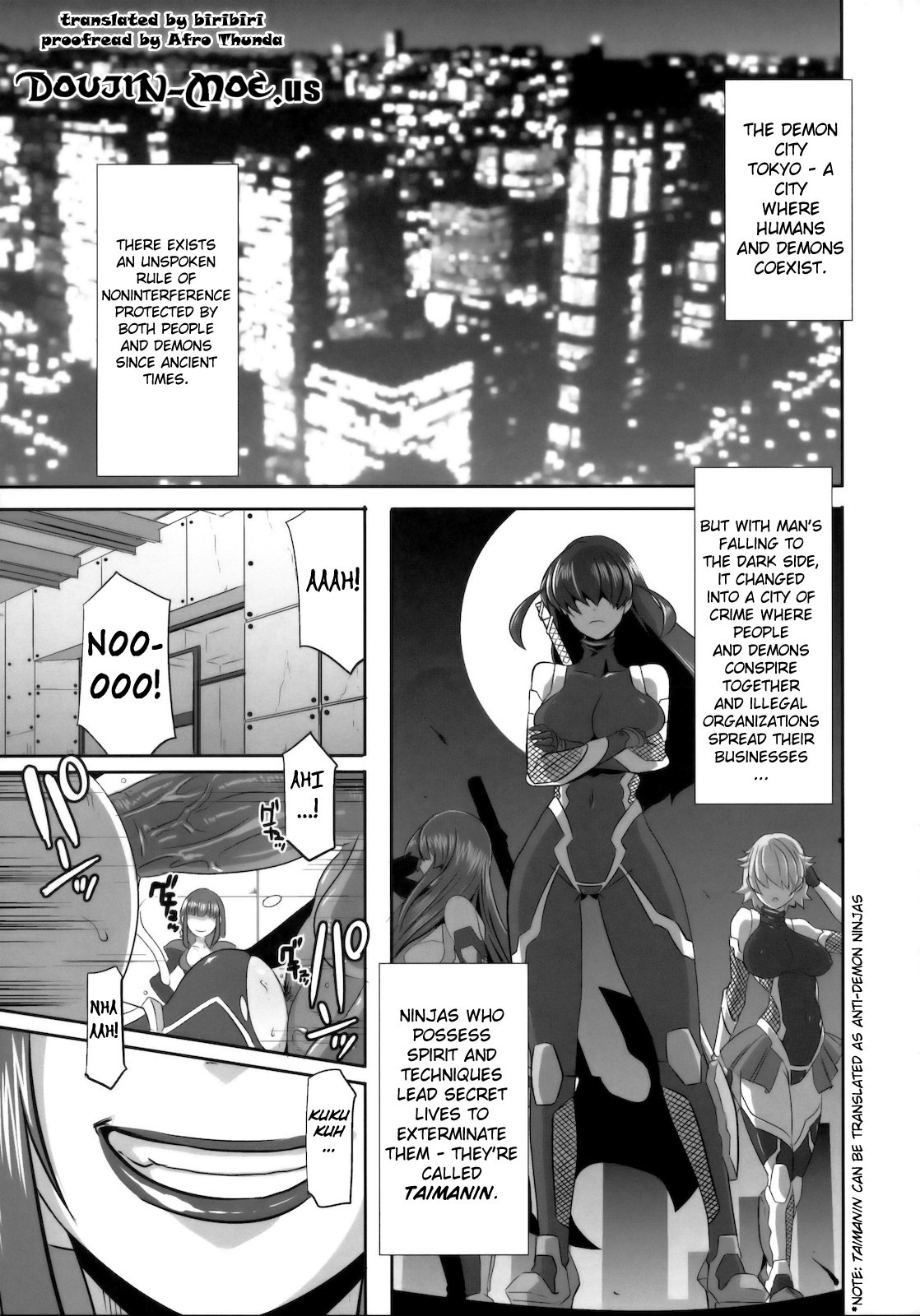 (C79) [EROQUIS！ (ブッチャーU)] 悪女本 (対魔忍アサギ) [英訳]