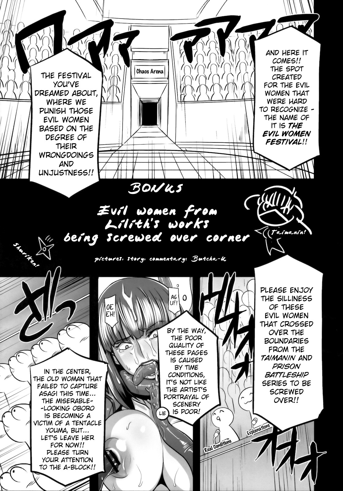 (C79) [EROQUIS！ (ブッチャーU)] 悪女本 (対魔忍アサギ) [英訳]