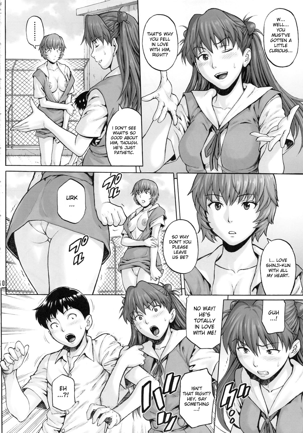 (COMIC1☆5) [爆裂風船 (でん吉)] DUAL WING (新世紀エヴァンゲリオン) [英訳]