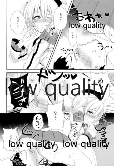 (C91) [パンツおパンツ (あしの)] 優しい優しい鹿島ちゃん (艦隊これくしょん -艦これ-)