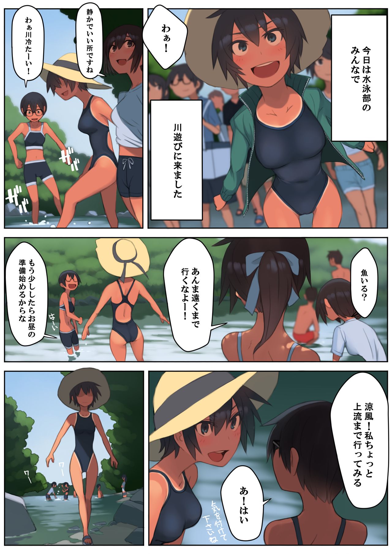 [LVIXXX (LVI)] さようなら夏の日